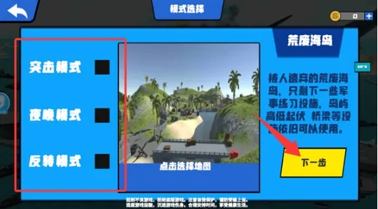 战争模拟器安卓版手机版 战争模拟器安卓版手机版