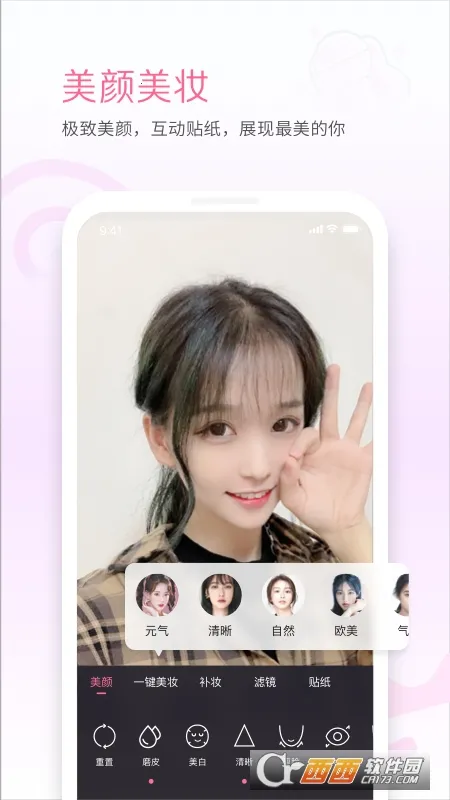 ��������ֱ����v7.5.0 ��Ѱ��ͼ