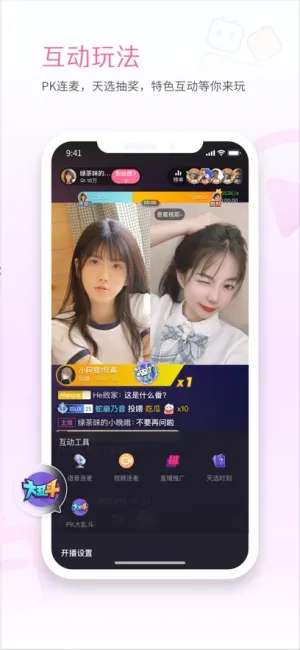 ��������ֱ����v7.5.0 ��Ѱ��ͼ