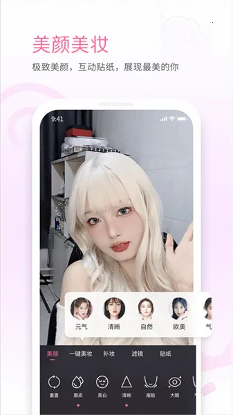 哔哩哔哩直播姬 哔哩哔哩直播姬