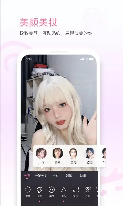 哔哩哔哩直播姬 哔哩哔哩直播姬