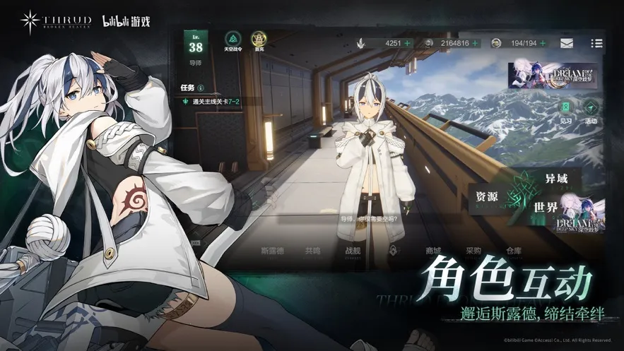 �ڵ��˳���2026�ٷ�����v3.13.0 �ֻ����ͼ