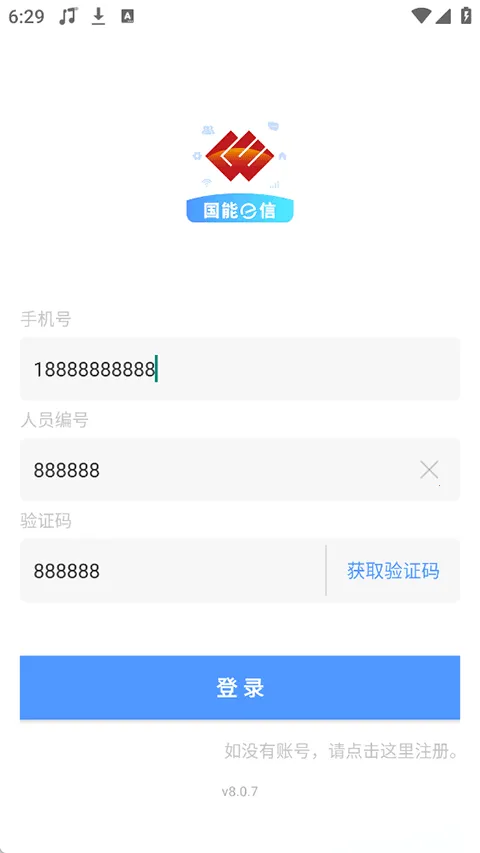 ����e��2026�ٷ����°汾v8.0.7 ��Ѱ��ͼ