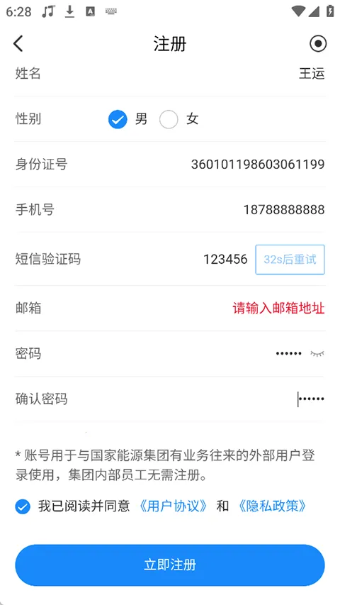 ����e��2026�ٷ����°汾v8.0.7 ��Ѱ��ͼ