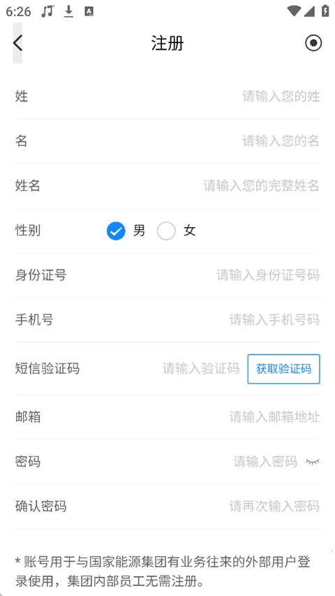 ����e��2026�ٷ����°汾v8.0.7 ��Ѱ��ͼ