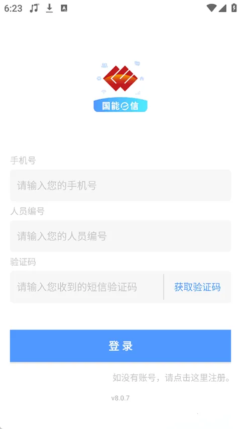 ����e��2026�ٷ����°汾v8.0.7 ��Ѱ��ͼ