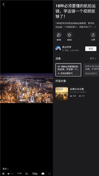 DJI Ronin��׿���ֻ���