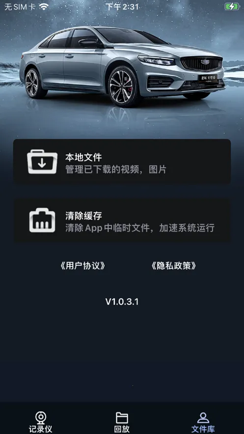 �����г�����v1.2.6 ��Ѱ��ͼ