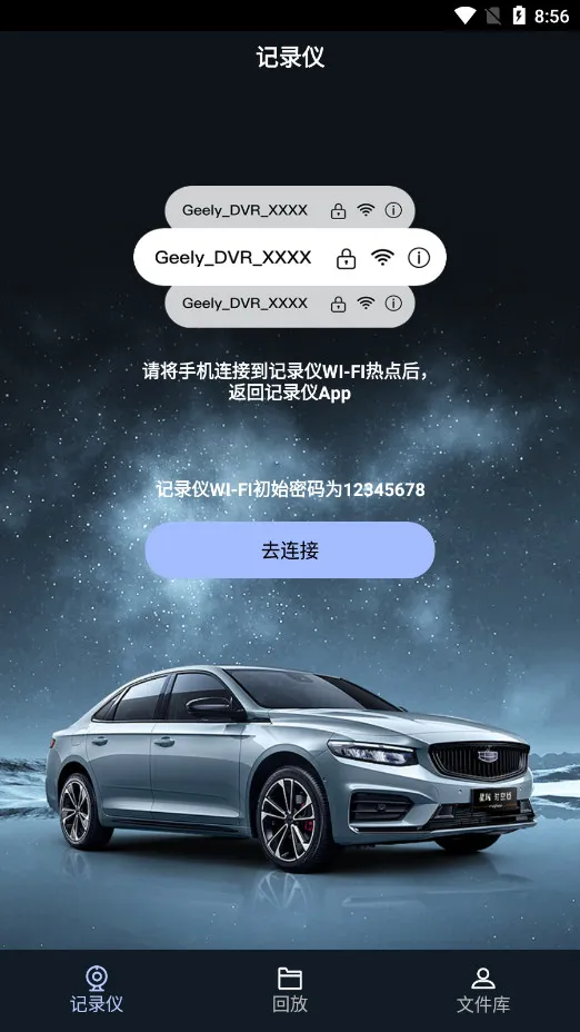 �����г�����v1.2.6 ��Ѱ��ͼ