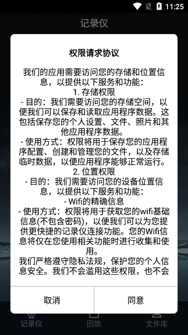 �����г�����v1.2.6 ��Ѱ��ͼ