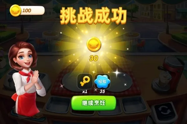 С����2026���ذ�װ