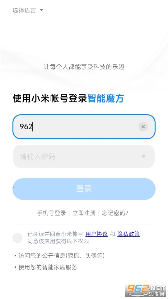 С������ħ�������ֻ���v1.0.5 ��׿���ͼ