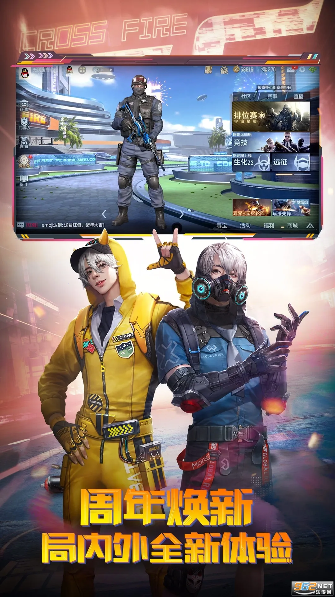 ��Խ����-ǹս���������ֻ���v1.0.510.810 �ٷ������ͼ