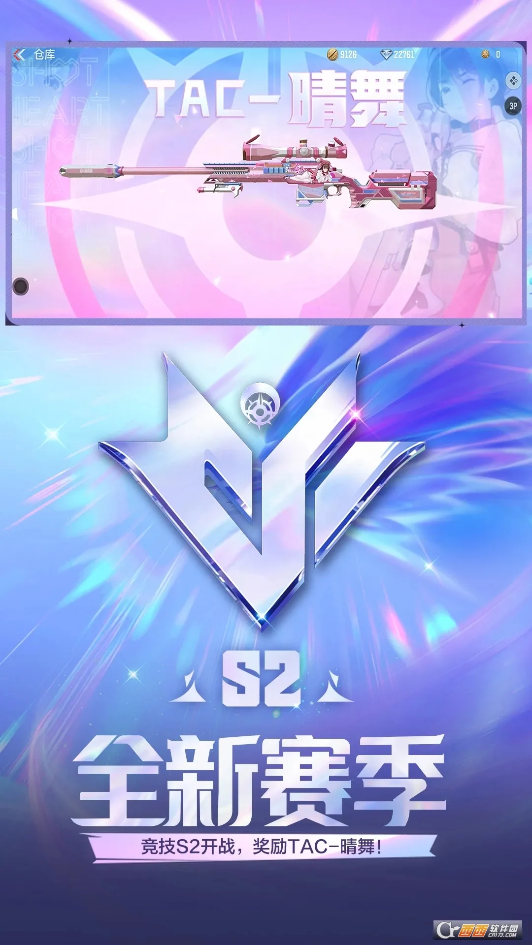 ��Խ����-ǹս���������ֻ���v1.0.510.810 �ٷ������ͼ