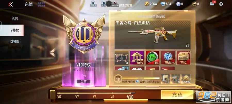 穿越火线-枪战王者最新手机版 穿越火线-枪战王者最新手机版