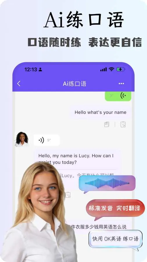 OKӢ��v1.0.1 �ֻ����ͼ