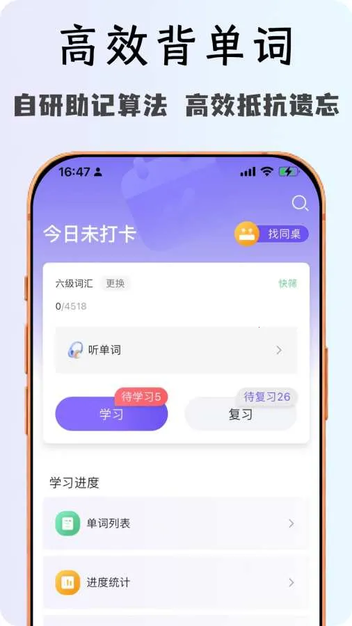 OKӢ��v1.0.1 �ֻ����ͼ