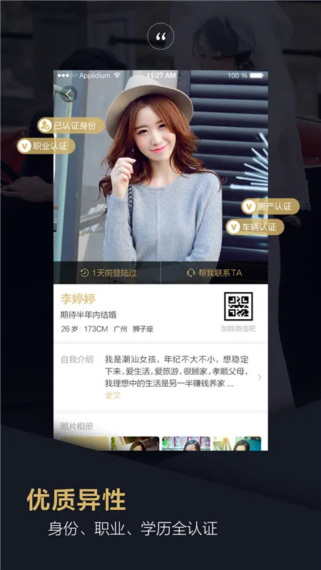 Ʒ�����׻���2026�ٷ����°汾v1.5.0 ��Ѱ��ͼ