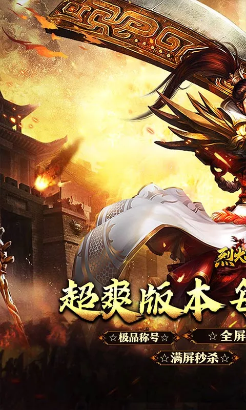 �һ�ս�������ֻ���v1.0.0 �ֻ����ͼ