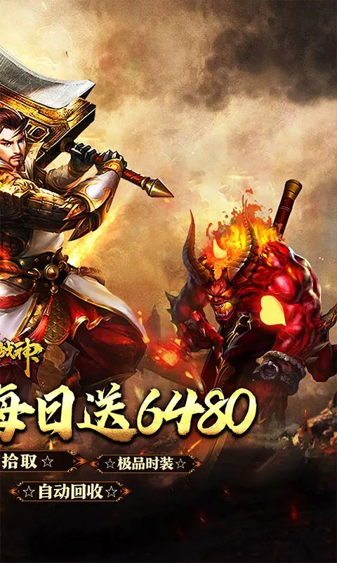 �һ�ս�������ֻ���v1.0.0 �ֻ����ͼ