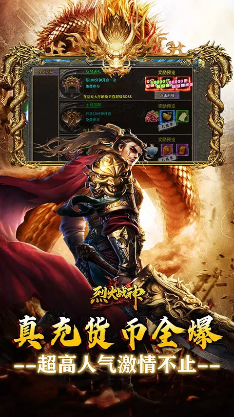 �һ�ս�������ֻ���v1.0.0 �ֻ����ͼ