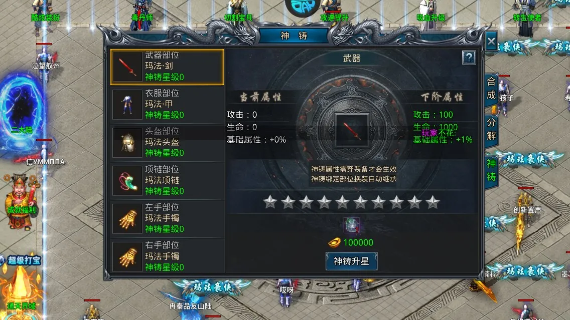 �һ�ս�������ֻ���