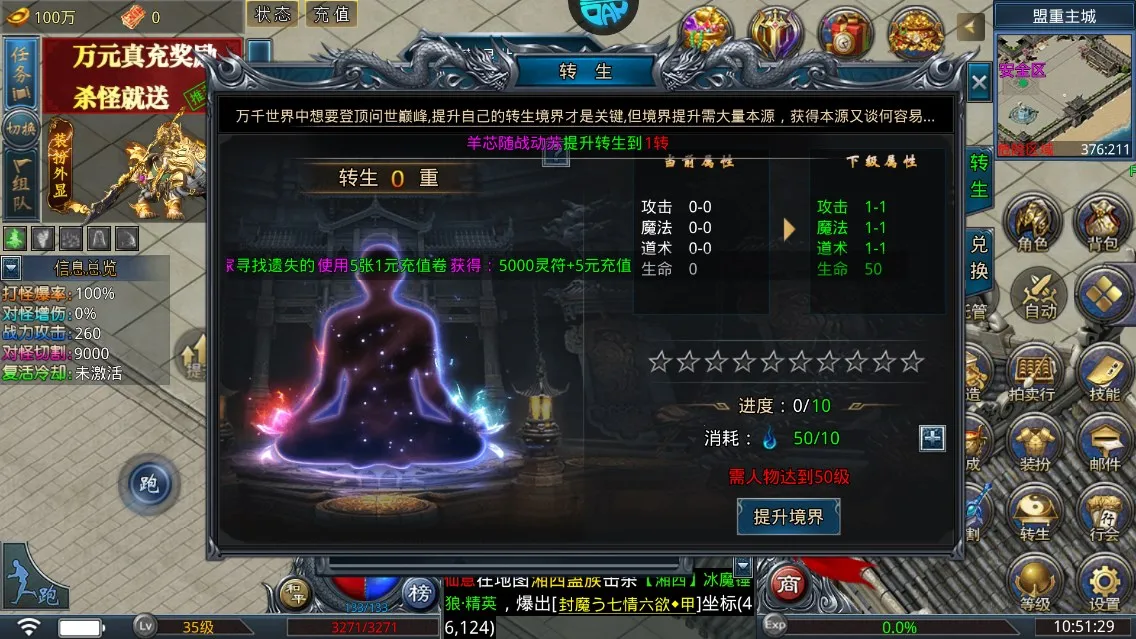 �һ�ս�������ֻ���