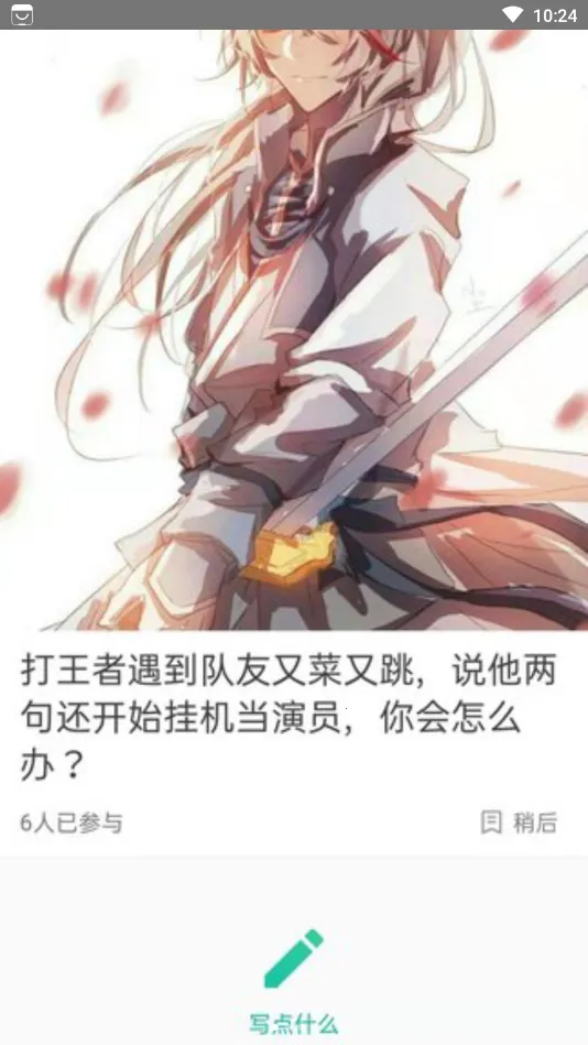 Dots�罻�����ֻ���v91 �ֻ����ͼ