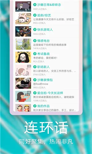 Dots�罻�����ֻ���v91 �ֻ����ͼ