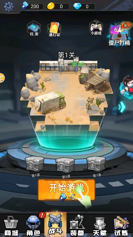 �ӵ��������2026�ٷ����°汾