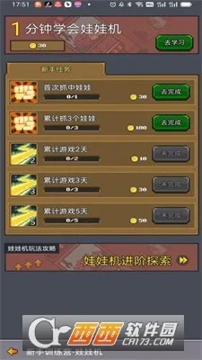 ��ս��Ϸ�������ֻ���v1.0.0 �ٷ������ͼ