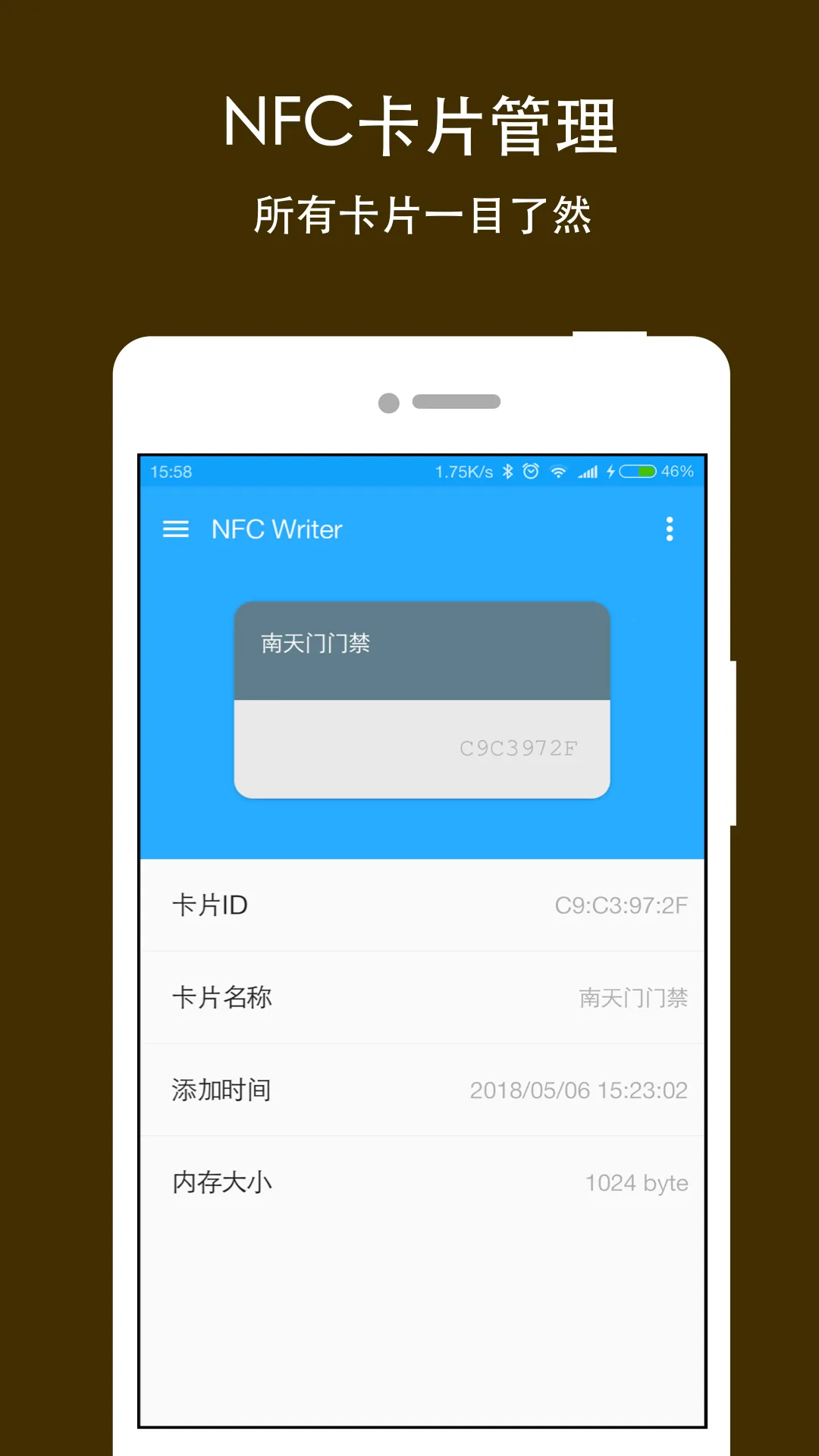 NFC Writerv2.2 ��Ѱ��ͼ