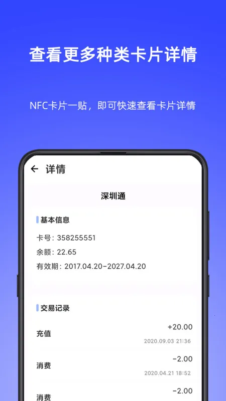 NFC Writerv2.2 ��Ѱ��ͼ