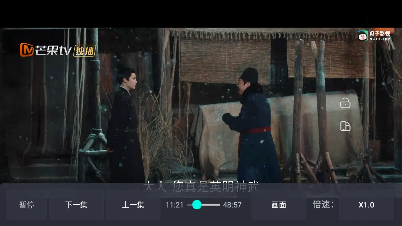 ����Ӱ��2026�ٷ�����v2.1.4 ��Ѱ��ͼ