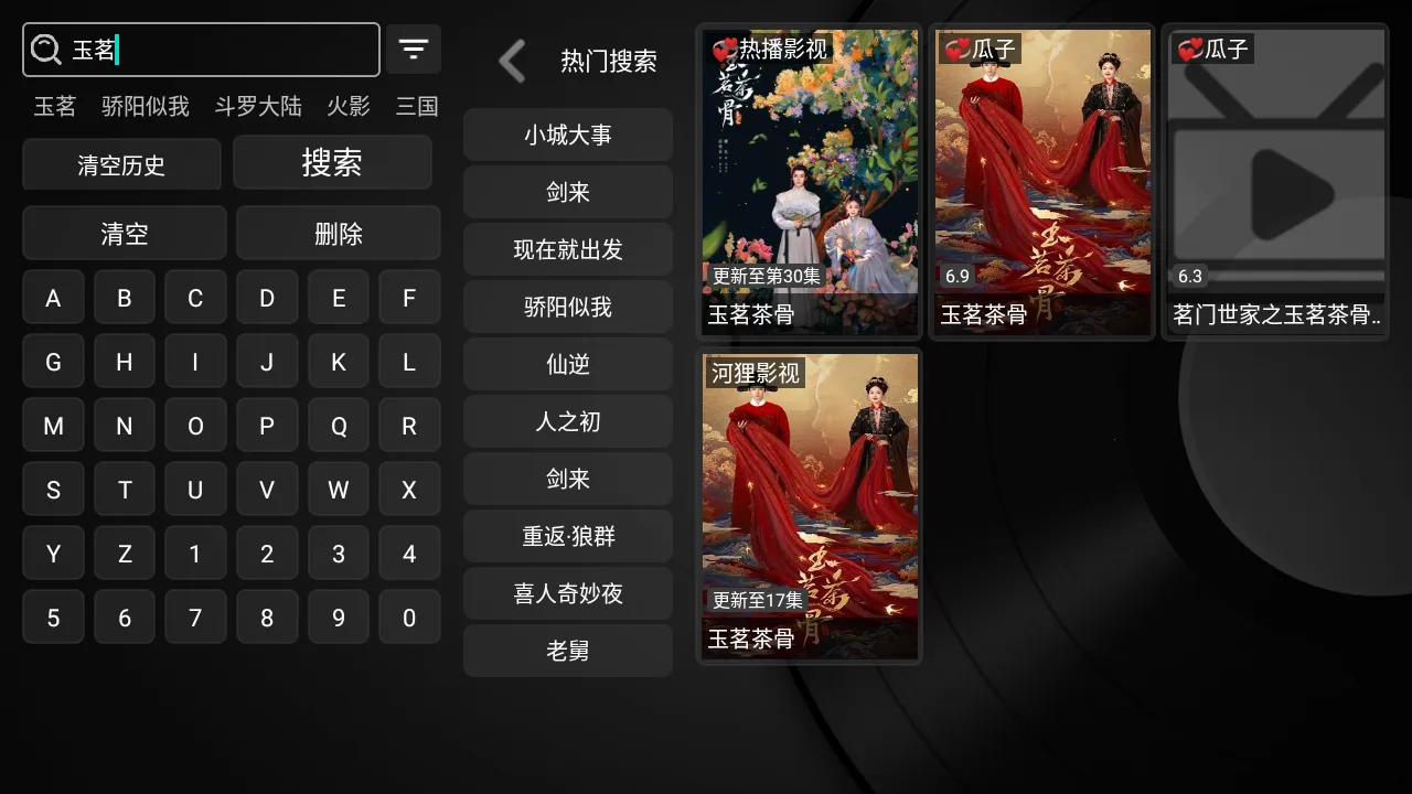 ����Ӱ��2026�ٷ�����v2.1.4 ��Ѱ��ͼ