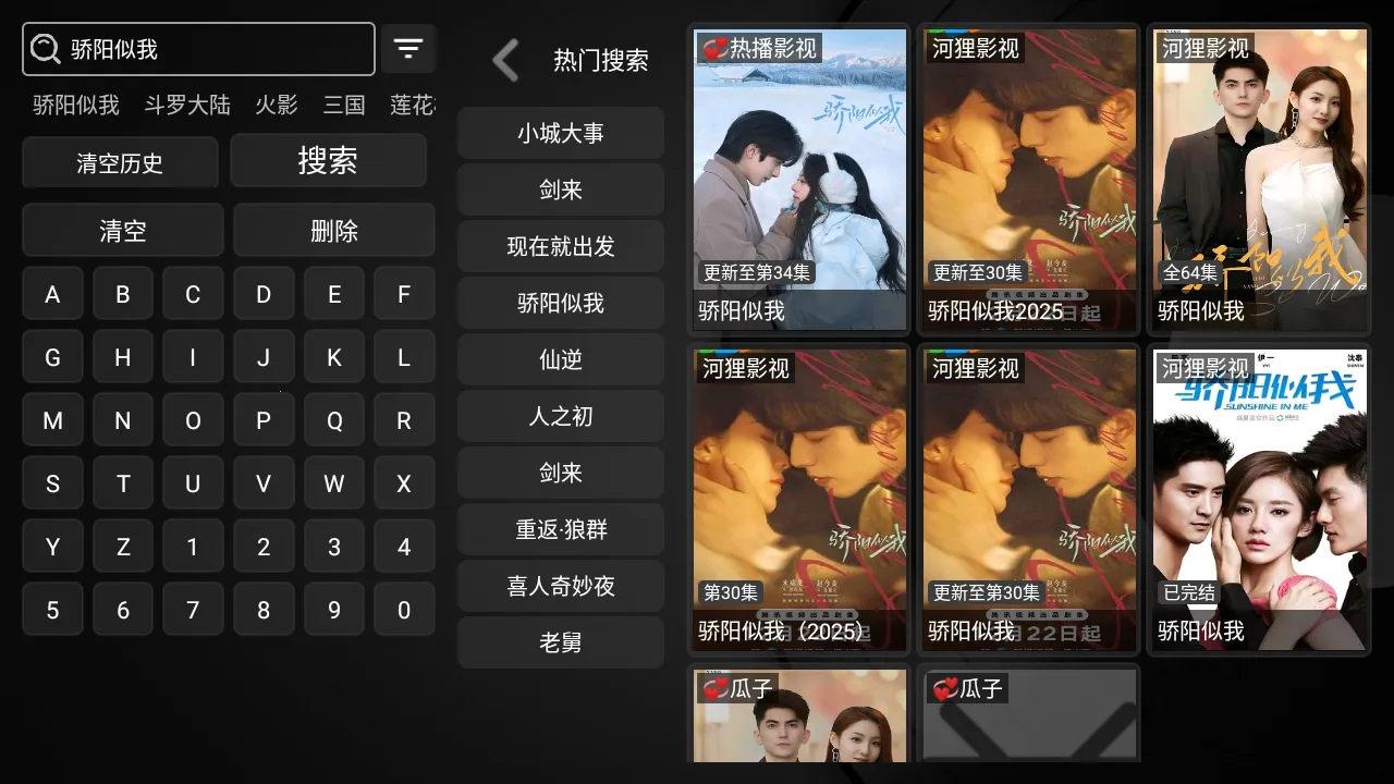 ����Ӱ��2026�ٷ�����v2.1.4 ��Ѱ��ͼ