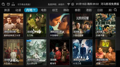 ����Ӱ��2026�ٷ�����