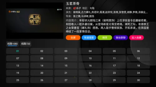 ����Ӱ��2026�ٷ�����