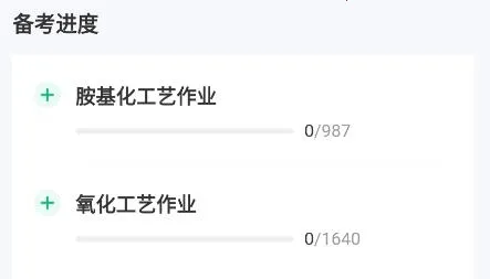 Σ�ջ�ѧƷ���Ծ����2026���ذ�װ