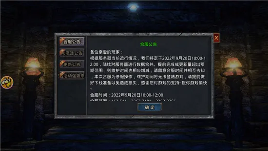 ������Ϸģ����v2.4.7 ��Ѱ��ͼ