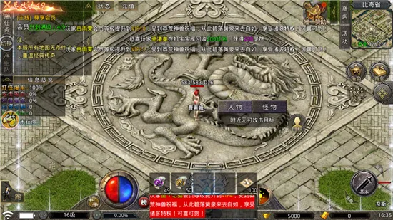 ������Ϸģ����v2.4.7 ��Ѱ��ͼ