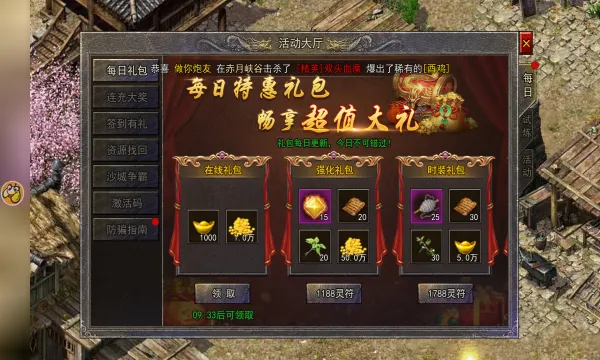 ������Ϸģ����v2.4.7 ��Ѱ��ͼ