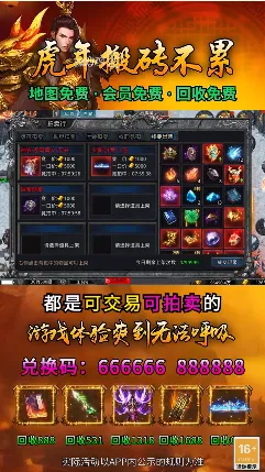 ������Ϸģ����