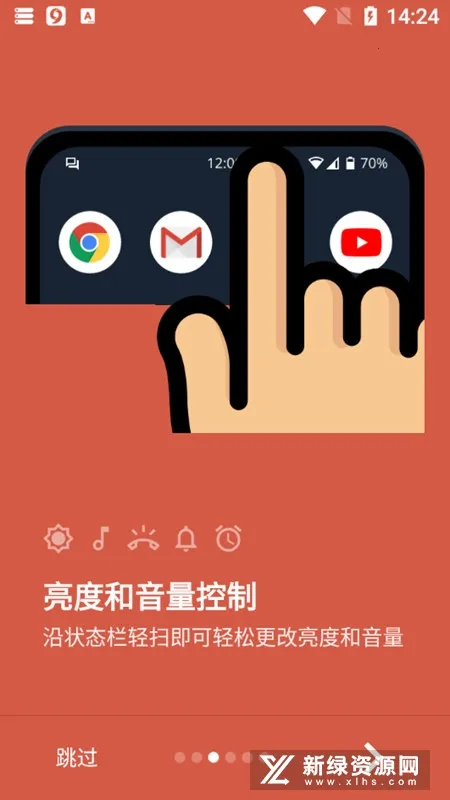 Super Status Bar2026���°汾v2.11.2 ��׿���ͼ