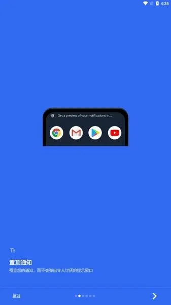 Super Status Bar2026���°汾