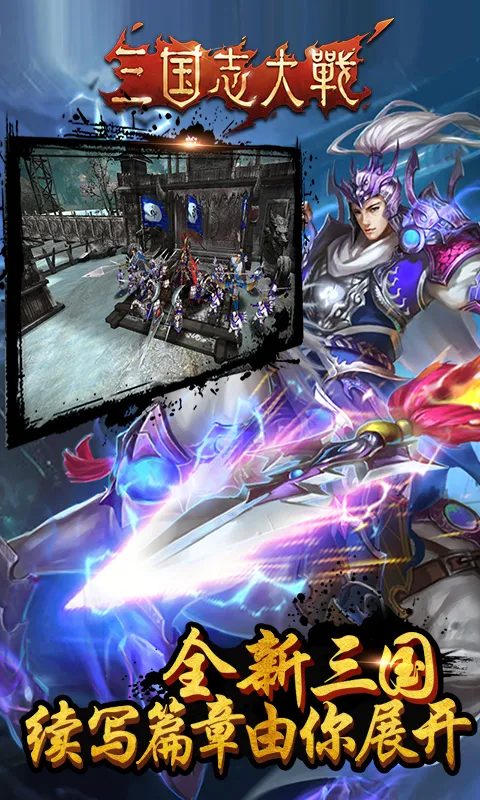 ����־��սv5.1.00000 ��Ѱ��ͼ