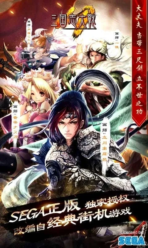 ����־��սv5.1.00000 ��Ѱ��ͼ