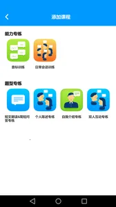 ��������̱�v1.3.7 �ٷ������ͼ