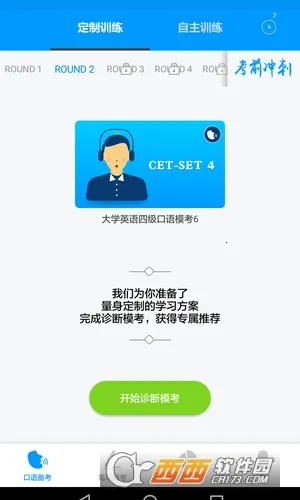 ��������̱�v1.3.7 �ٷ������ͼ