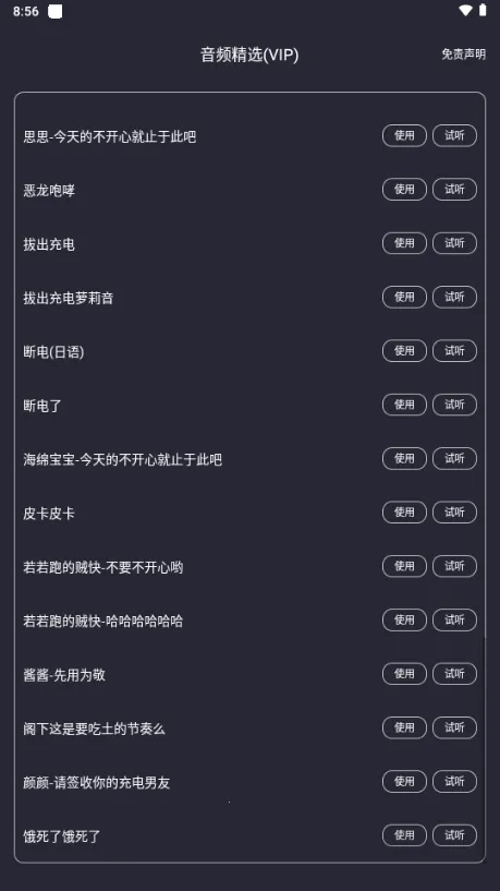 ��봳����ʾ����׿���ֻ���v1.1.5 �ֻ����ͼ